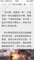 菲律宾移民的条件是什么（移民条件介绍）